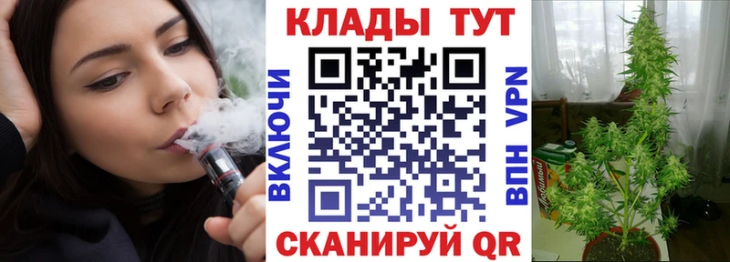 Купить наркотики цена Арзамас Каннабис A PVP Метамфетамин МЕФ Амфетамин Псилоцибиновые грибы