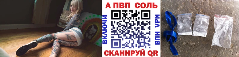 A-PVP СК КРИС Арзамас