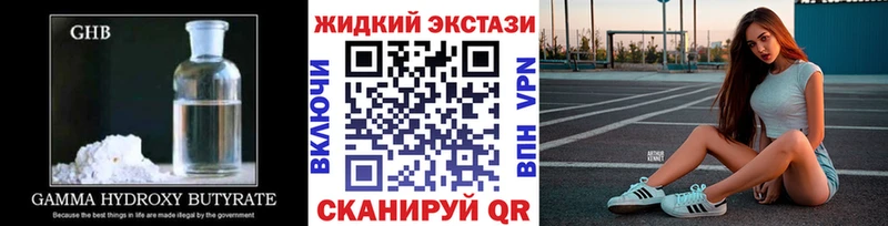Бутират бутик  Арзамас 