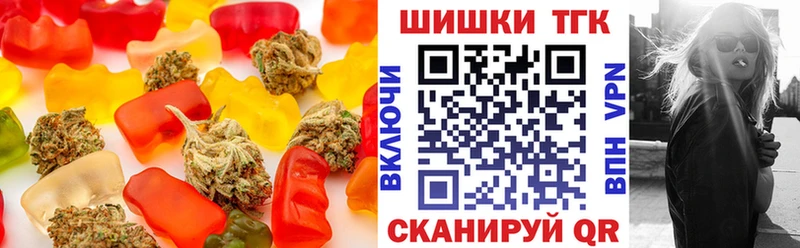 Печенье с ТГК марихуана  Арзамас 