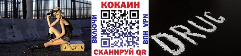 Кокаин 99%  кракен рабочий сайт  Арзамас 