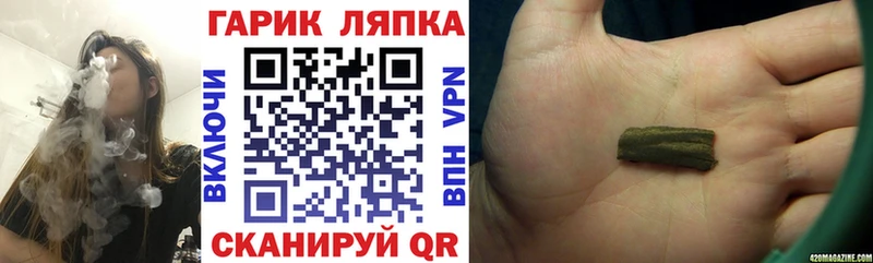 Гашиш убойный  Арзамас 