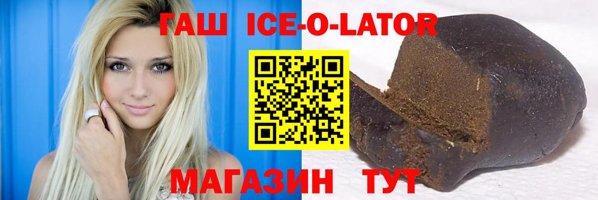 Меф МЯУ МЯУ   ГАШИШ  Арзамас  КОКАИН  Вход с VPN  МАРИХУАНА 