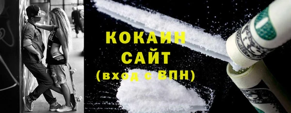 альфа пвп VHQ Михайловск