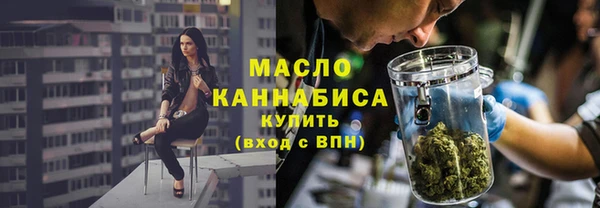 альфа пвп VHQ Михайловск