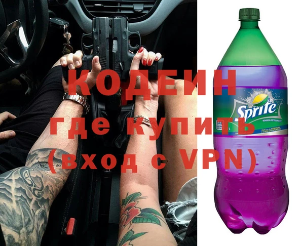 альфа пвп VHQ Михайловск