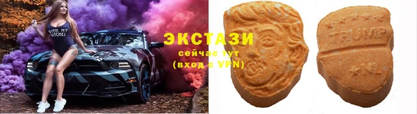 не бодяженный Ачинск