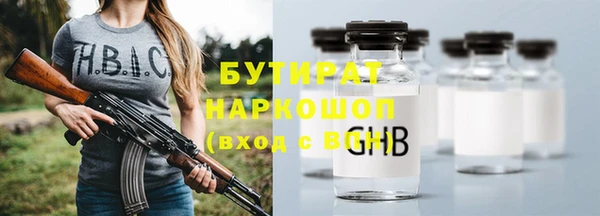 альфа пвп VHQ Михайловск