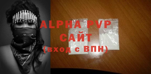 крисы Михайловка