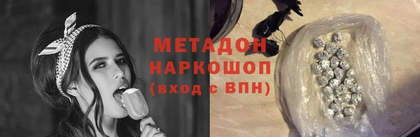 альфа пвп VHQ Михайловск