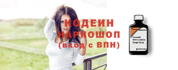 альфа пвп VHQ Михайловск