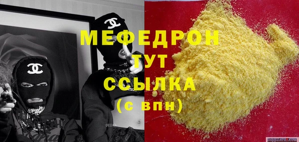 альфа пвп VHQ Михайловск