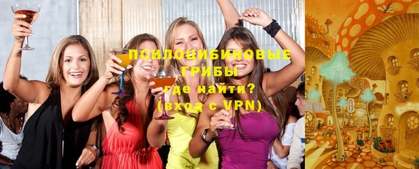 альфа пвп VHQ Михайловск
