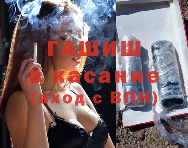 крисы Михайловка