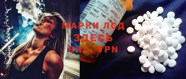 крисы Михайловка