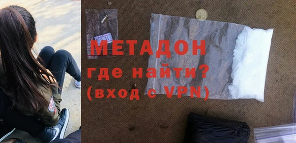 альфа пвп VHQ Михайловск