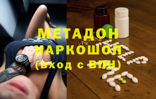 альфа пвп VHQ Михайловск