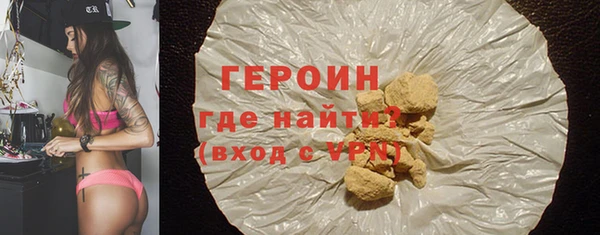 альфа пвп VHQ Михайловск