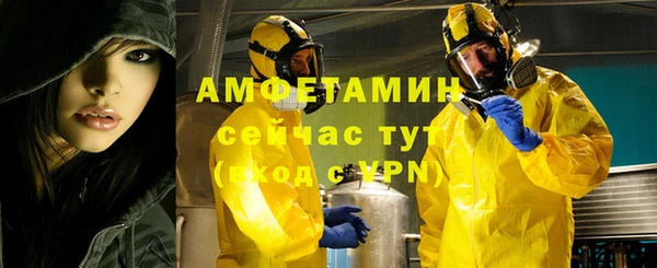 крисы Михайловка