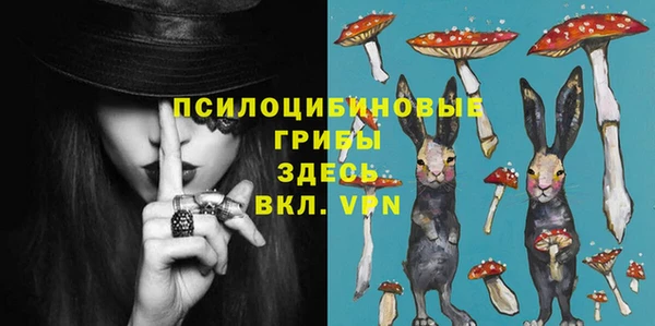 альфа пвп VHQ Михайловск