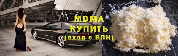 соль ск Медногорск