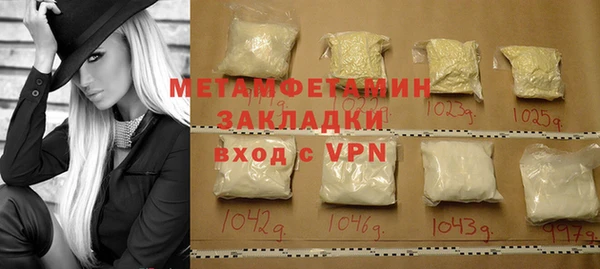 альфа пвп VHQ Михайловск