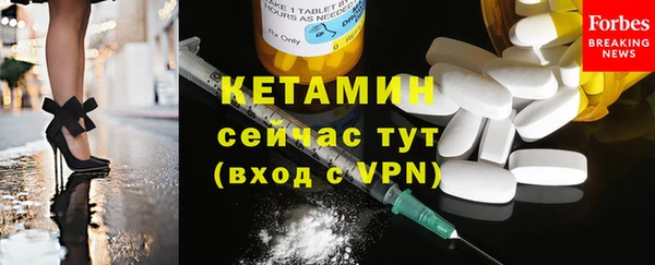 альфа пвп VHQ Михайловск