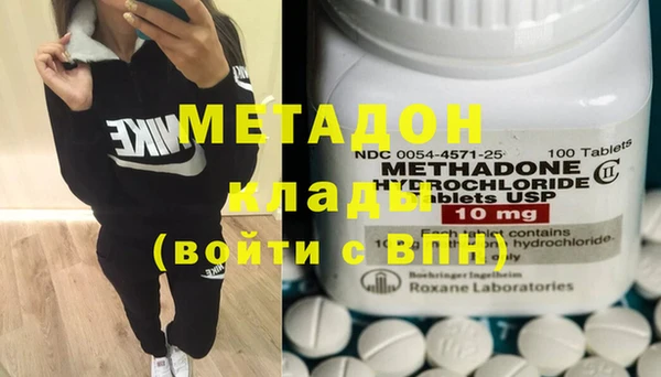 альфа пвп VHQ Михайловск