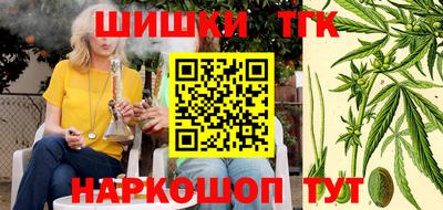 прущая мука Славянск-на-Кубани