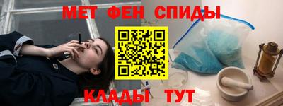 Альфа ПВП Сланцы
