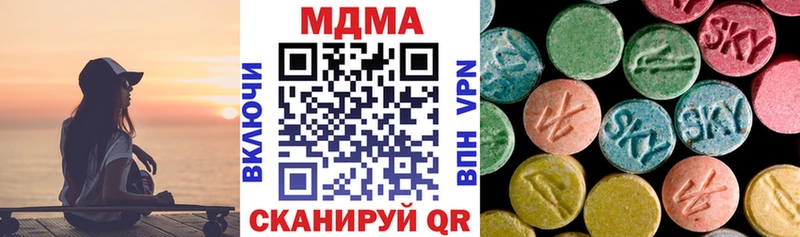 MDMA Molly  сколько стоит  Арзамас 
