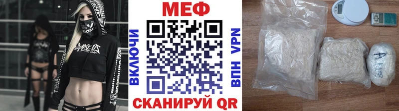 цены наркотик  Арзамас  Мефедрон mephedrone 