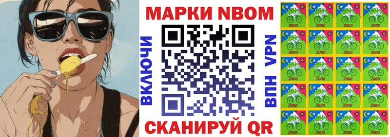 Марки N-bome 1,5мг  ОМГ ОМГ вход  Арзамас  продажа наркотиков 