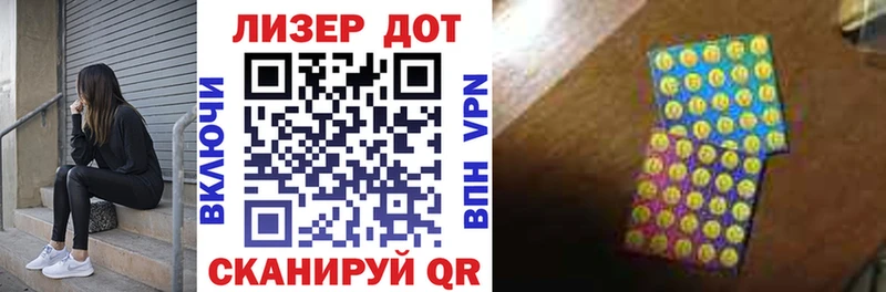 Марки NBOMe 1,8мг Арзамас