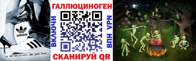 Псилоцибиновые грибы GOLDEN TEACHER  наркота  Арзамас 