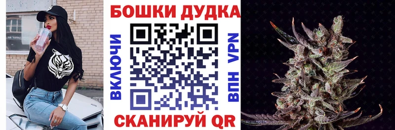 MEGA зеркало  закладка  Арзамас  Бошки марихуана Bruce Banner 