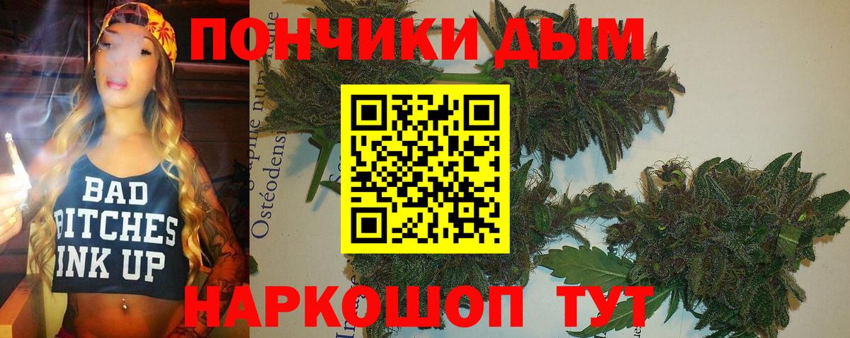 Alpha-PVP Арзамас